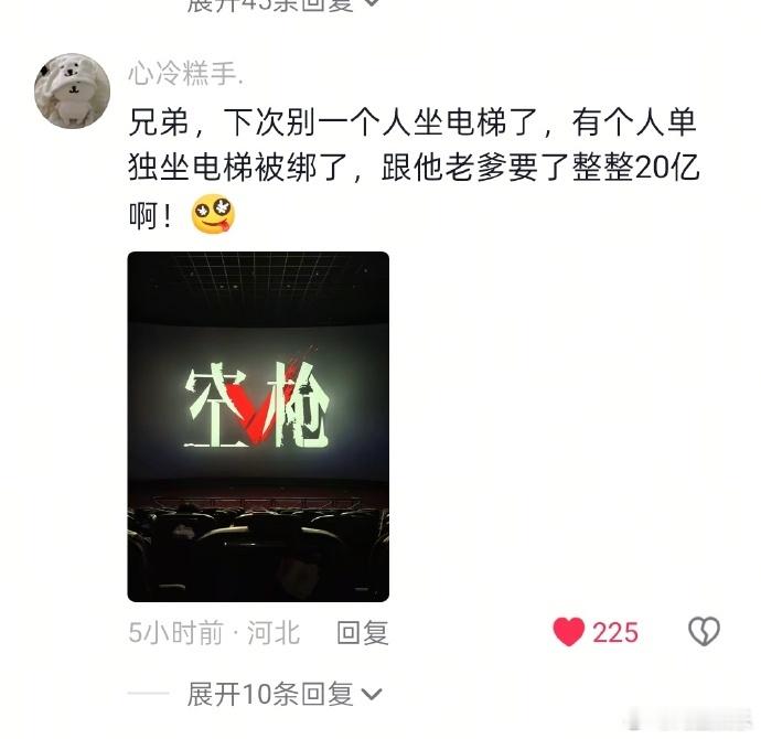 李治廷窝囊废赛道唯一的少爷李治廷从龙餐馆哭到空枪 李治廷，没想到这样的方式再次认