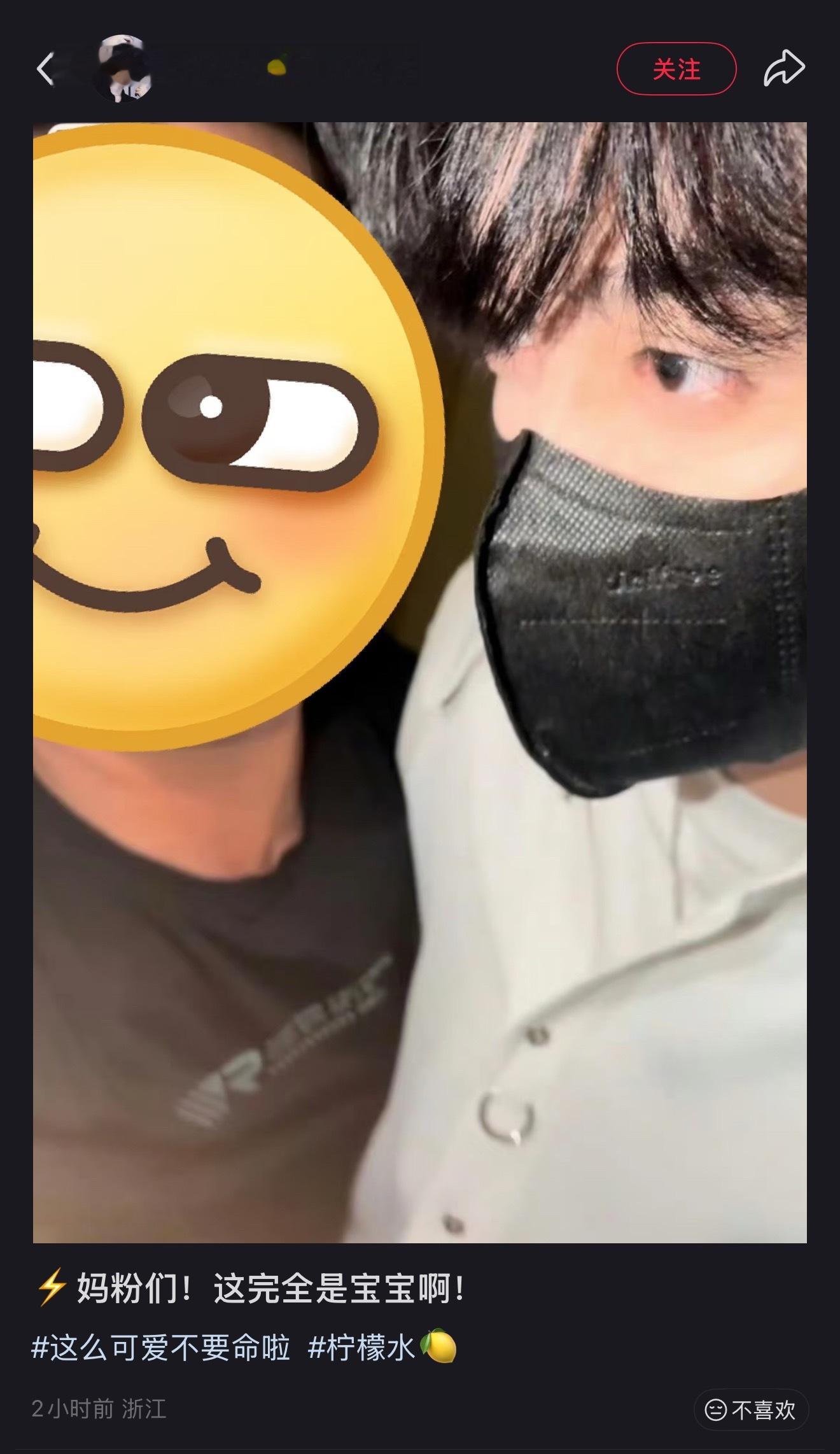 完全是宝宝。。。。田栩宁 ©️logo 