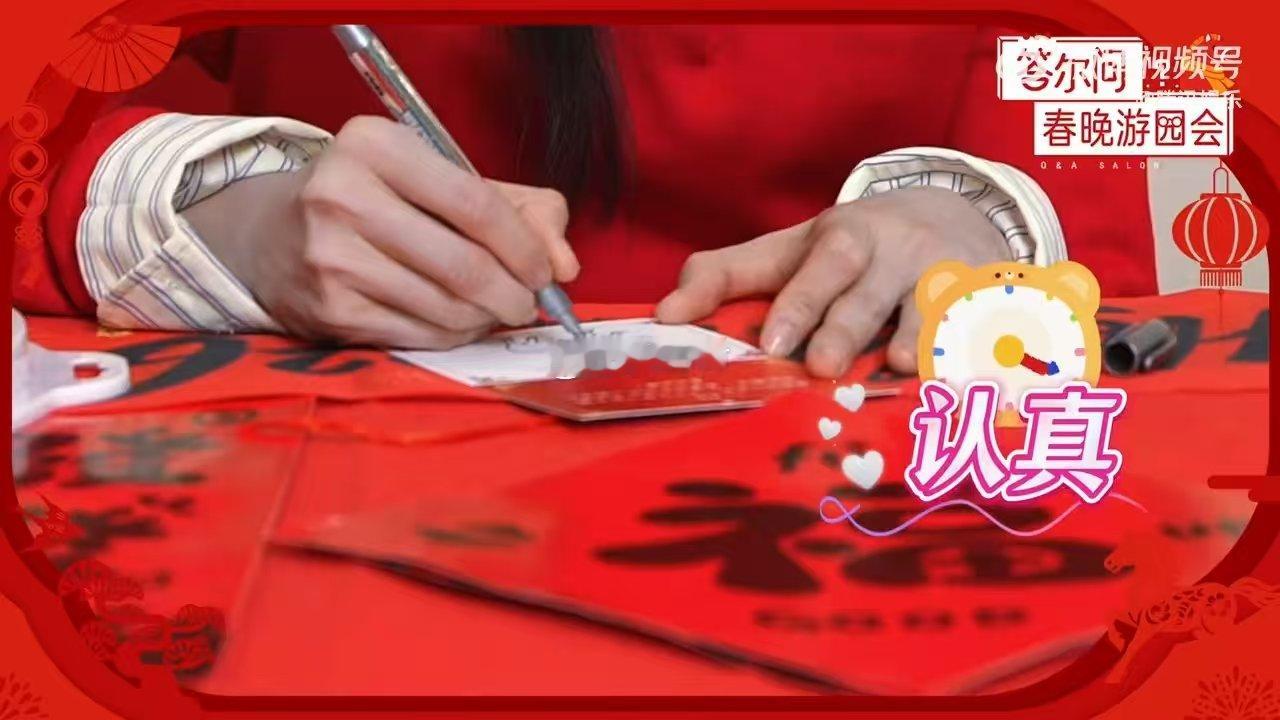 刘浩存春晚ootd关键词是白月光 刘浩存画的新年小马超好看 被问过年最怕被问什么