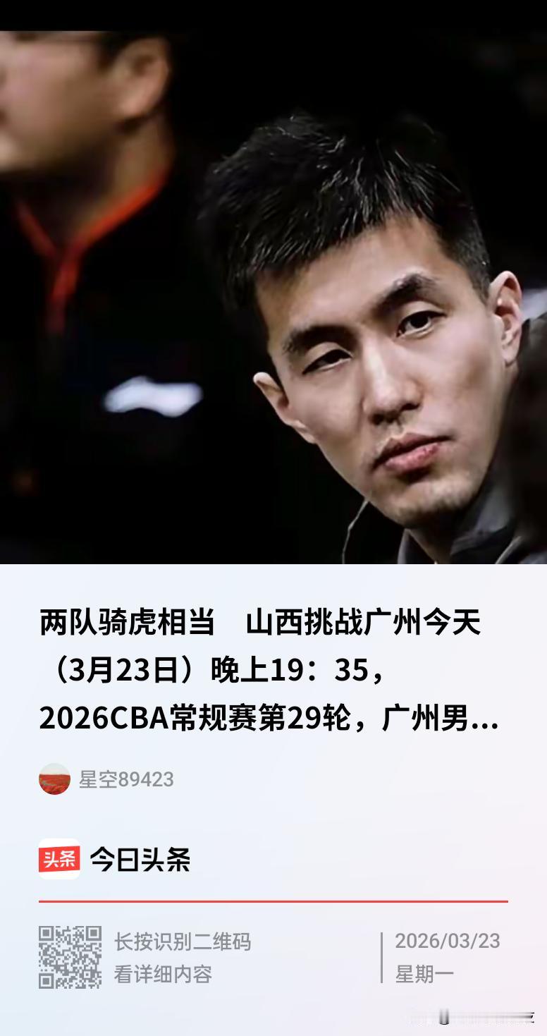 CBA成了外援的世道了！国内球员很难得到那种大赛氛围的锻炼！
    CBA到了