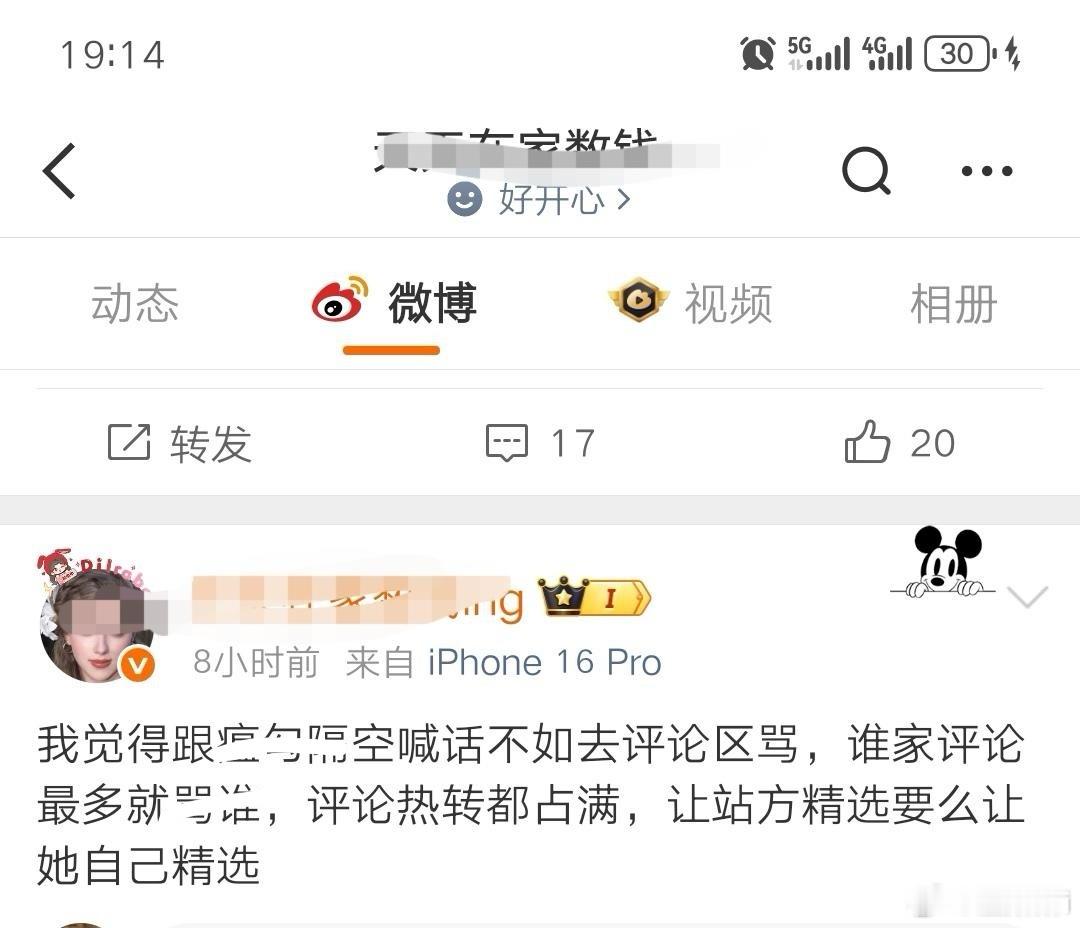 美神降临 ​​​