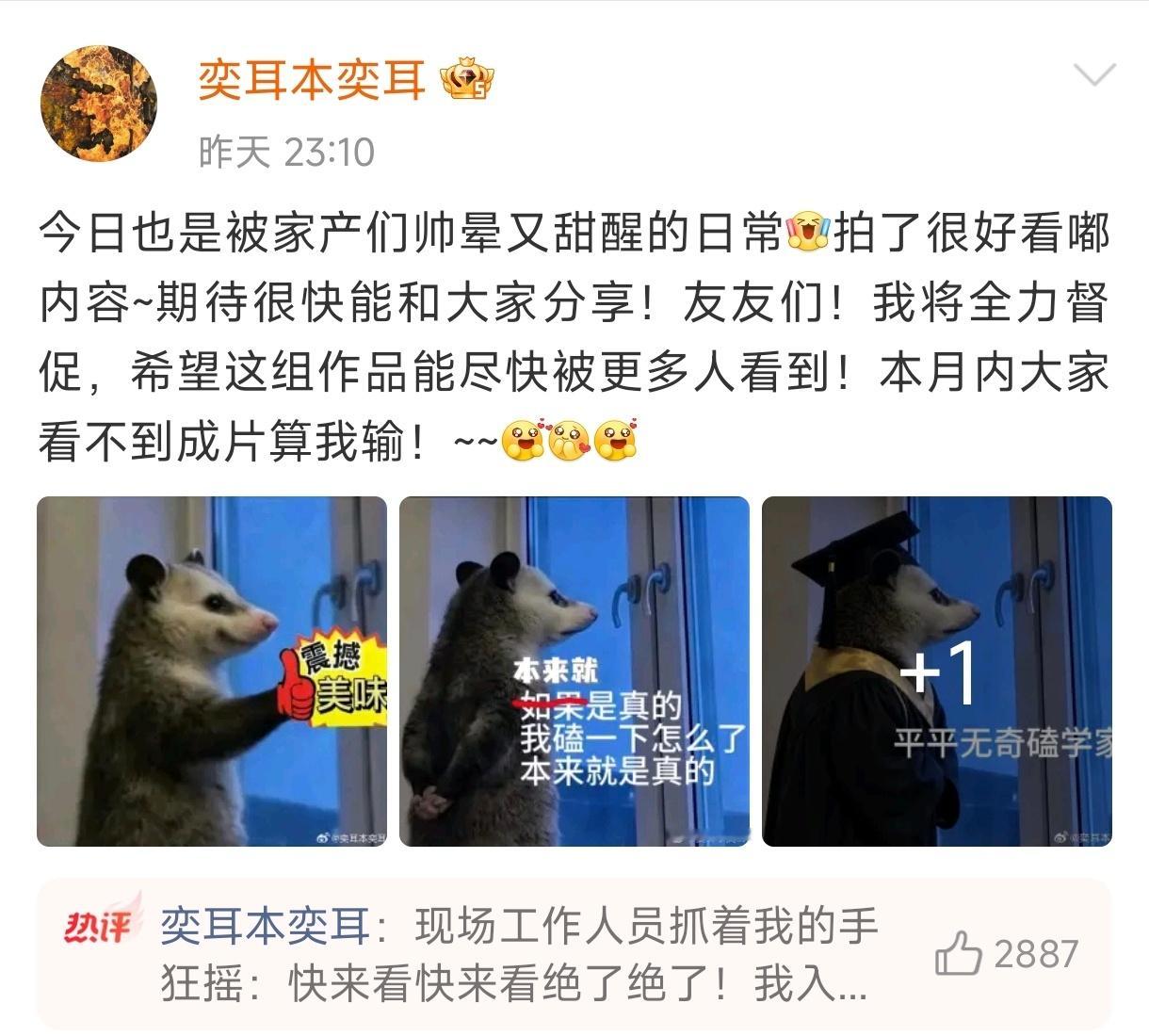 NNJJ上次大呼“神图有了”还是共享浴缸来着🛁没记错的话那组图也是喜提大维权来