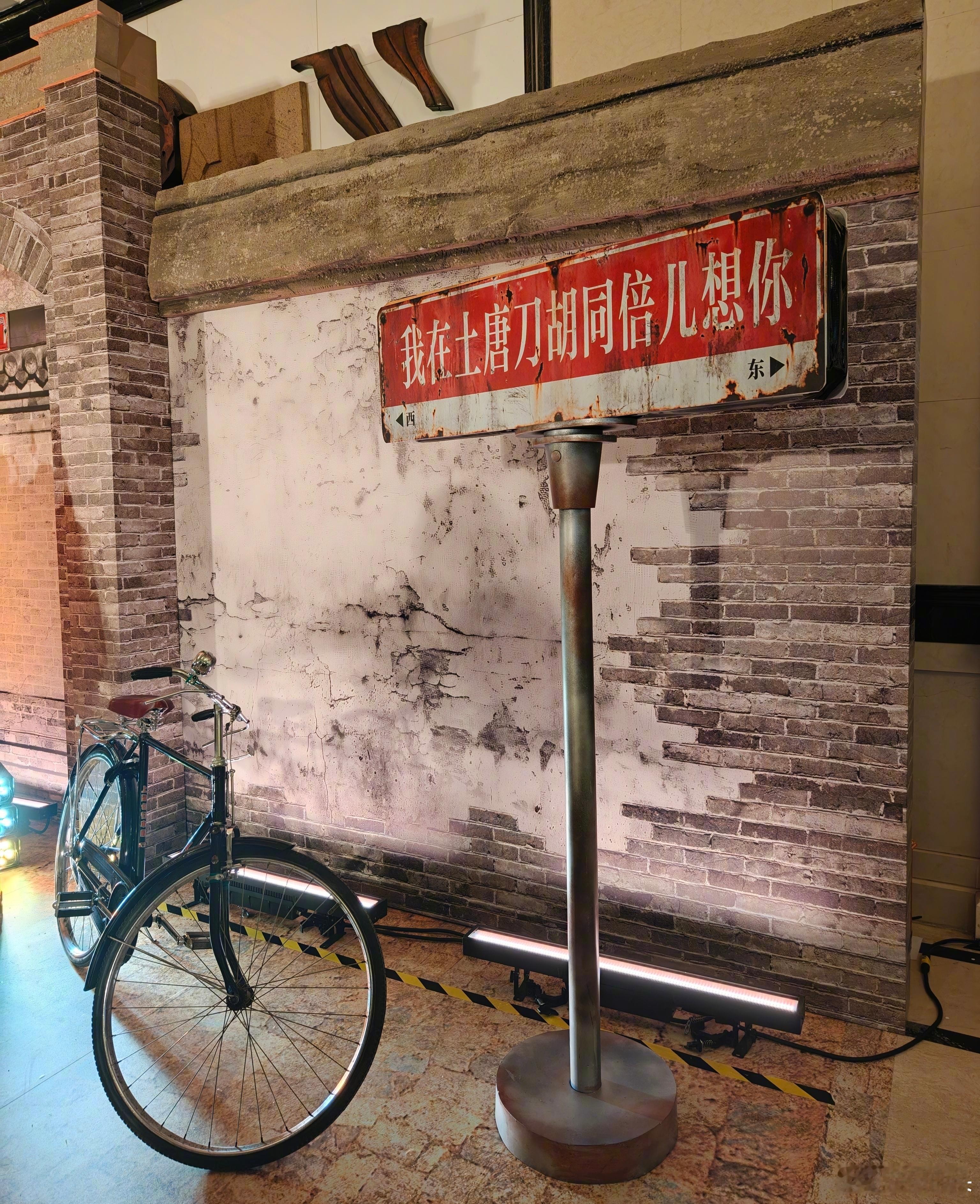 据说是首映礼现场摆设。哈哈哈哈。冯静波，肖大力，谁会说这句话呢？估计是剃头包，想