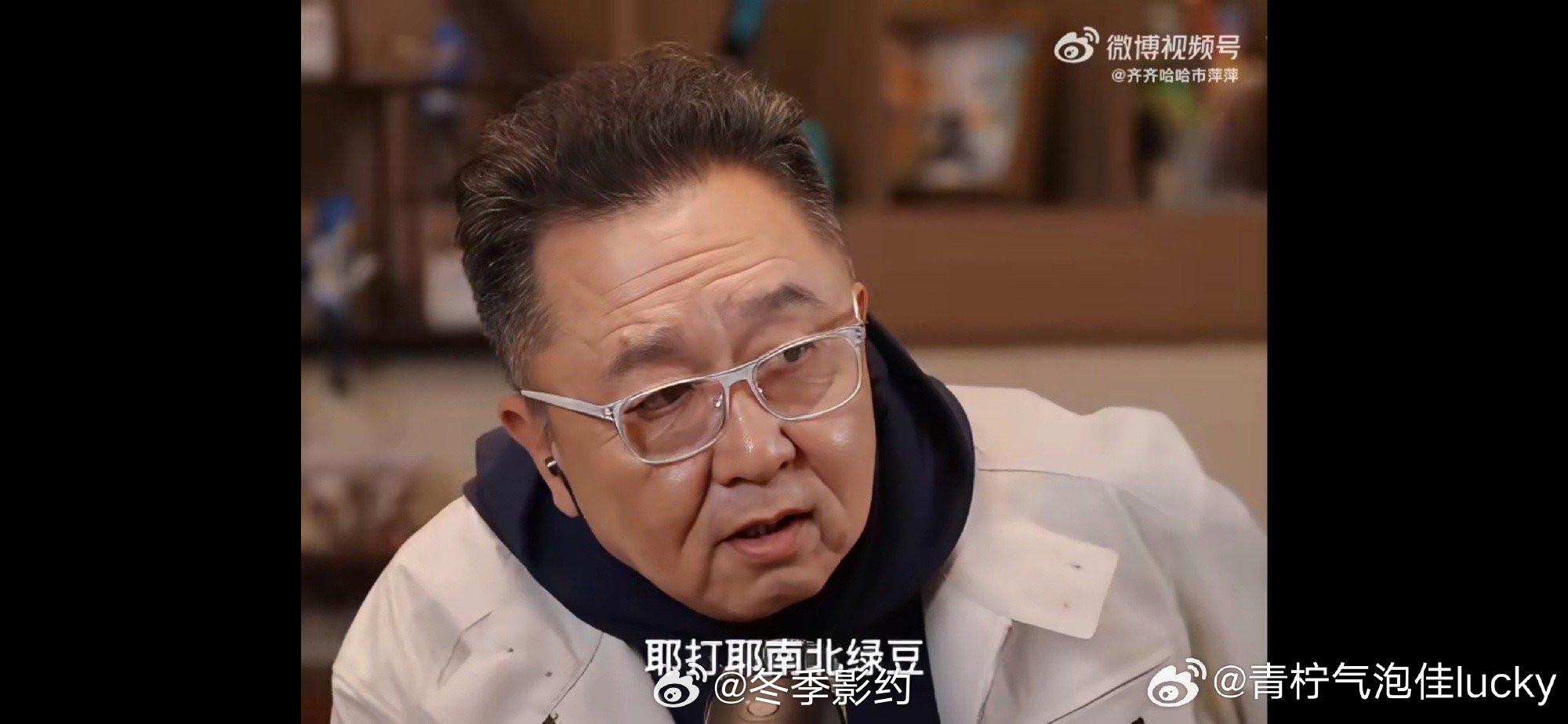 两个喜剧天花板碰在一起的含笑量 吕严的饭量真的可以出书了，自助餐25盒鱼子酱、9