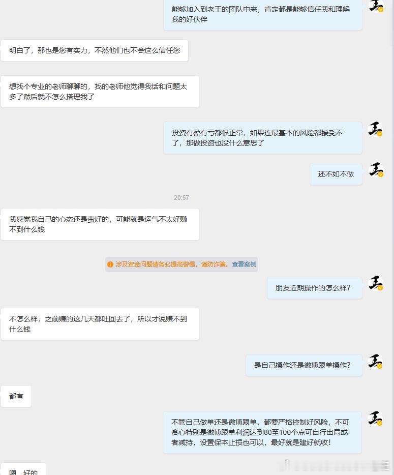 稳健喊单，求细水长流，行情就像晴雨表，随时都有可能倾盆大雨，也随时都有可能艳阳高