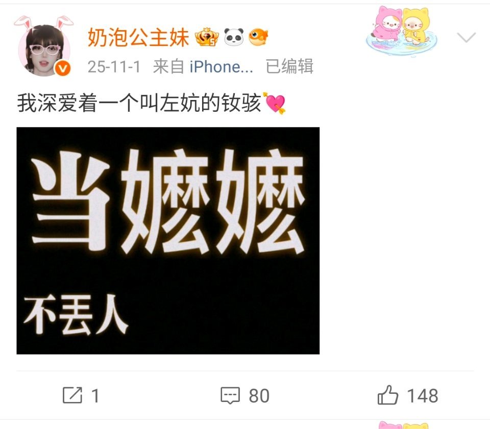 我说怎么那么急