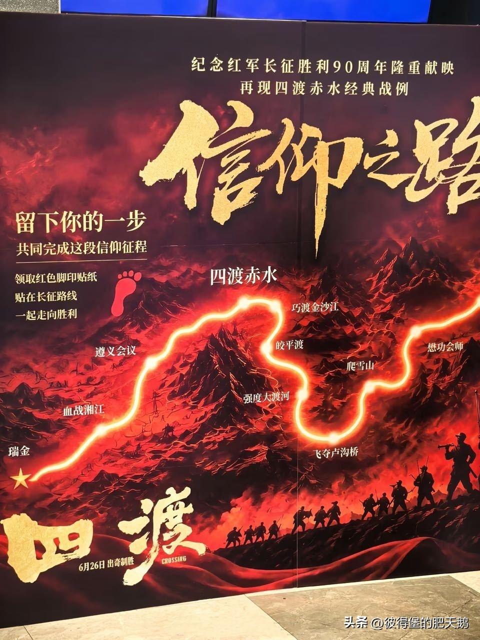 右下角！飞夺卢沟桥？老子求求你们这帮文化工作者能不能有点文化啊？！ ​​​

还