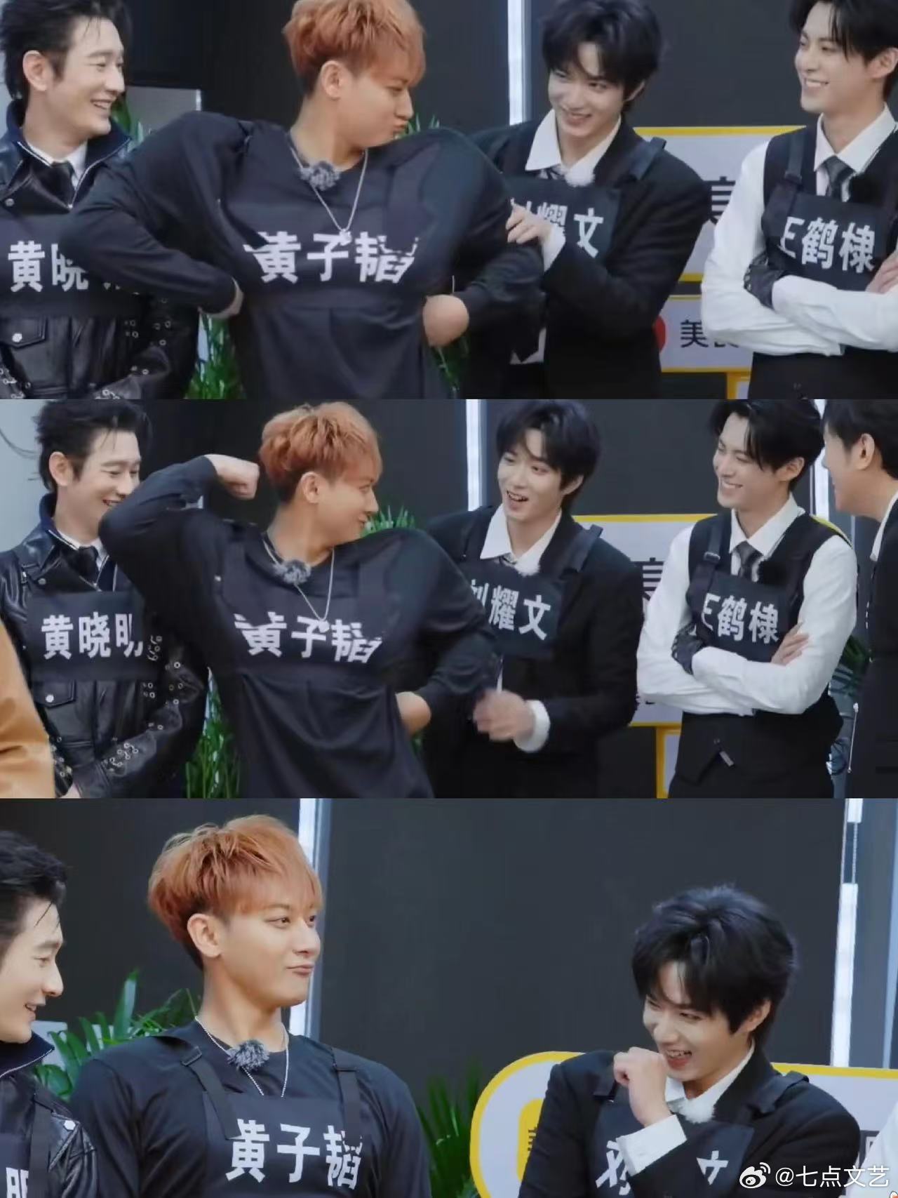 黄子韬的脾气到这儿全没了黄子韬重庆抓马名场面！散装重庆话刚开口就被怼“把嘴巴闭拢