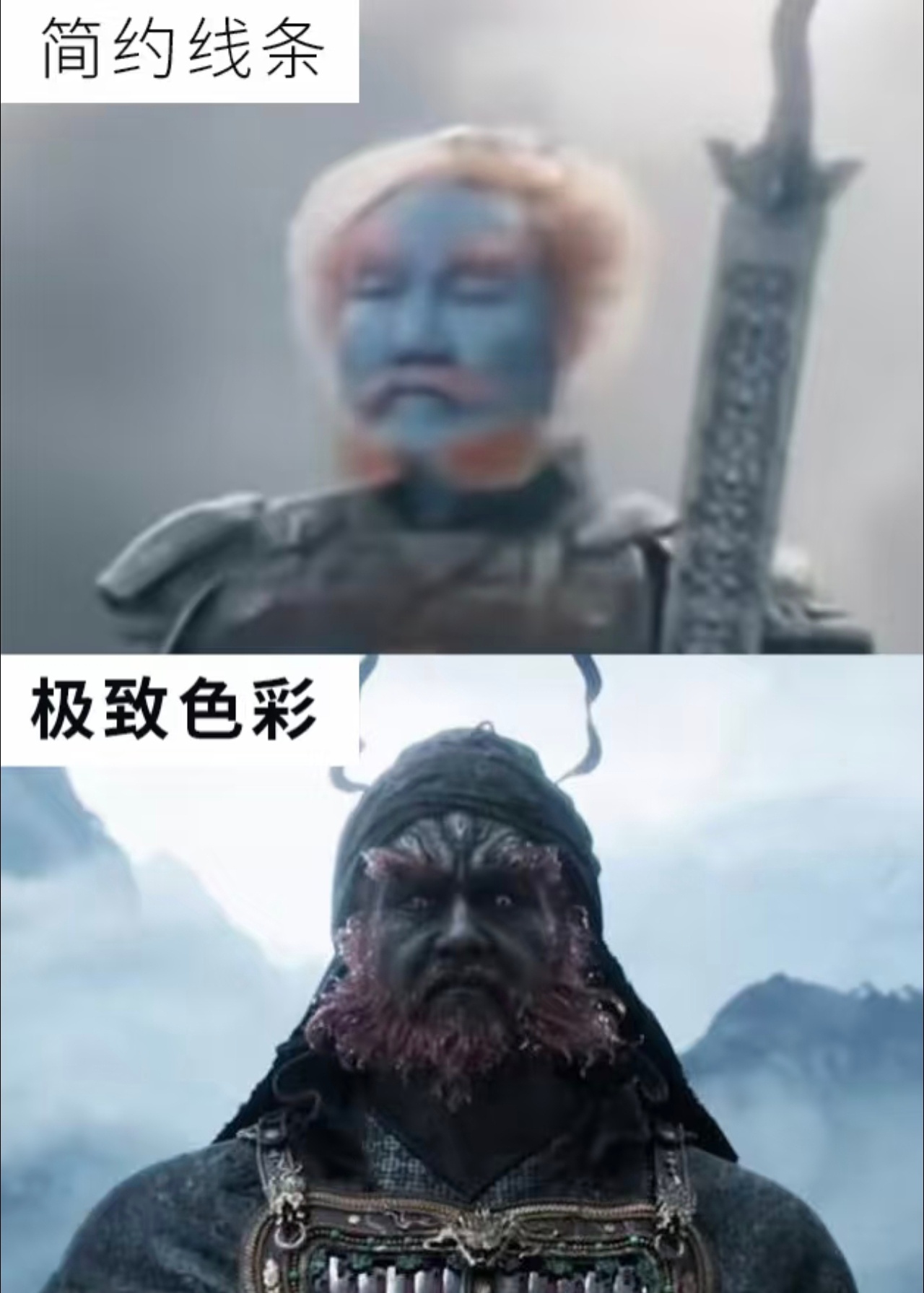 黑神话 蚌埠住了。[泪奔] ​​​