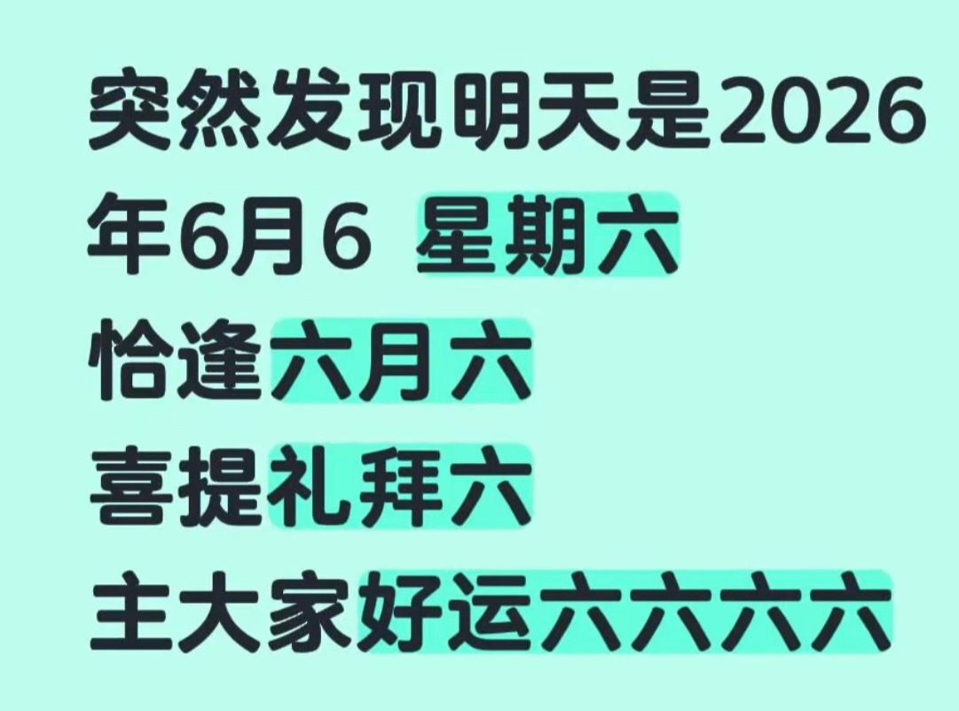 刘思岑  这个有意思 投稿投稿