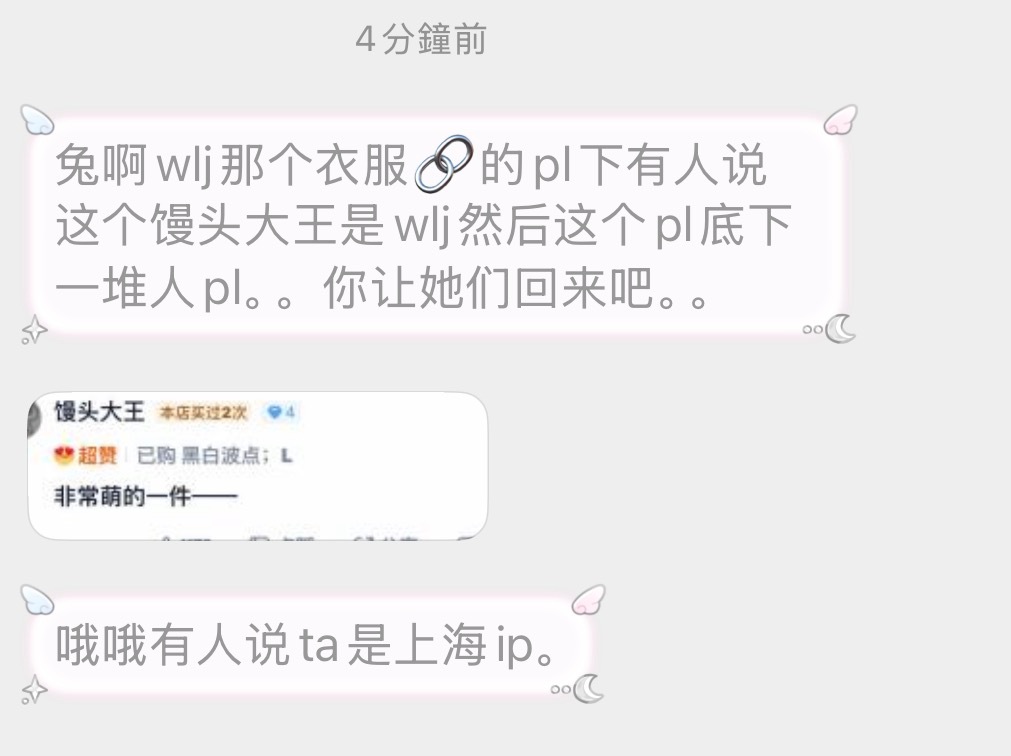 你们快回来，别去打扰素人好不好