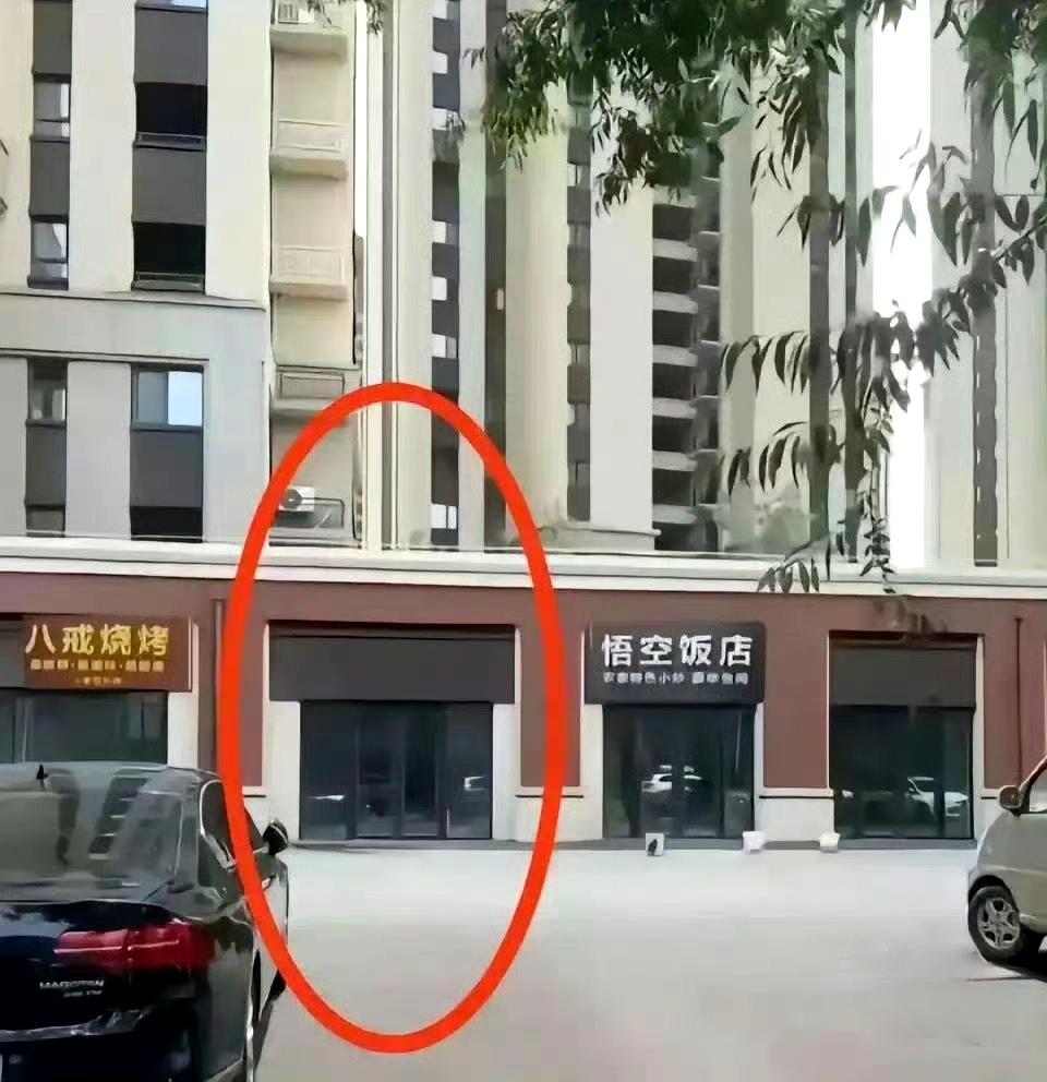 取个什么样的名字，才能镇住两边的店？ ​​​