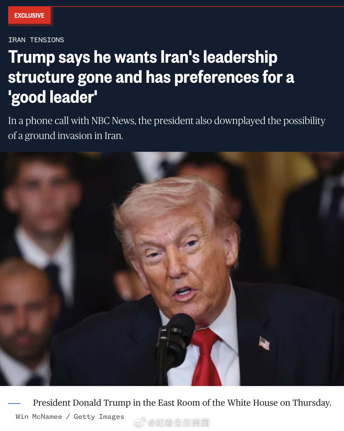 周四川普接受NBC News专访时表示，他希望看到伊朗的领导层结构被彻底清除，并