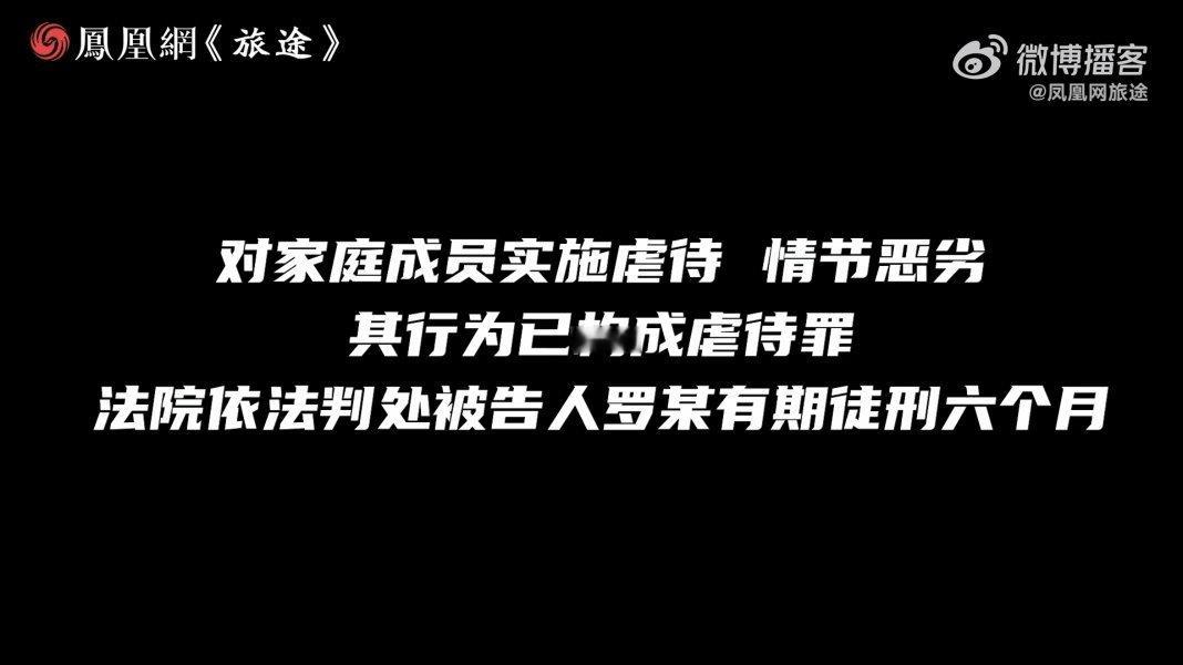 结婚14年丈夫出轨家暴13年结婚14年被家暴13年，女子攒下无数证据终于把施暴人