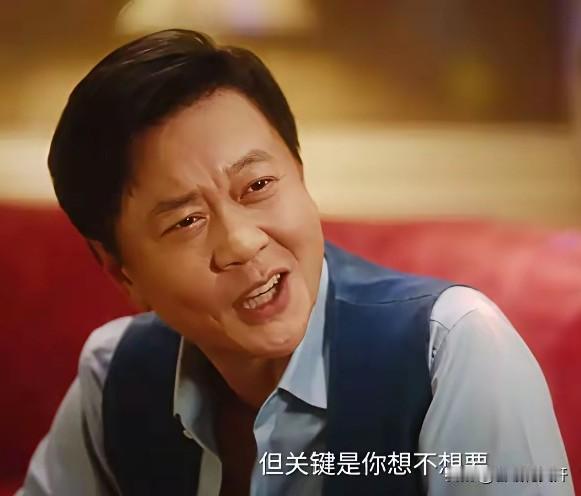 万万没想到，楚才远是个披着羊皮的狼！他是影视投资人，表面和善、出手阔绰。对冉冉的