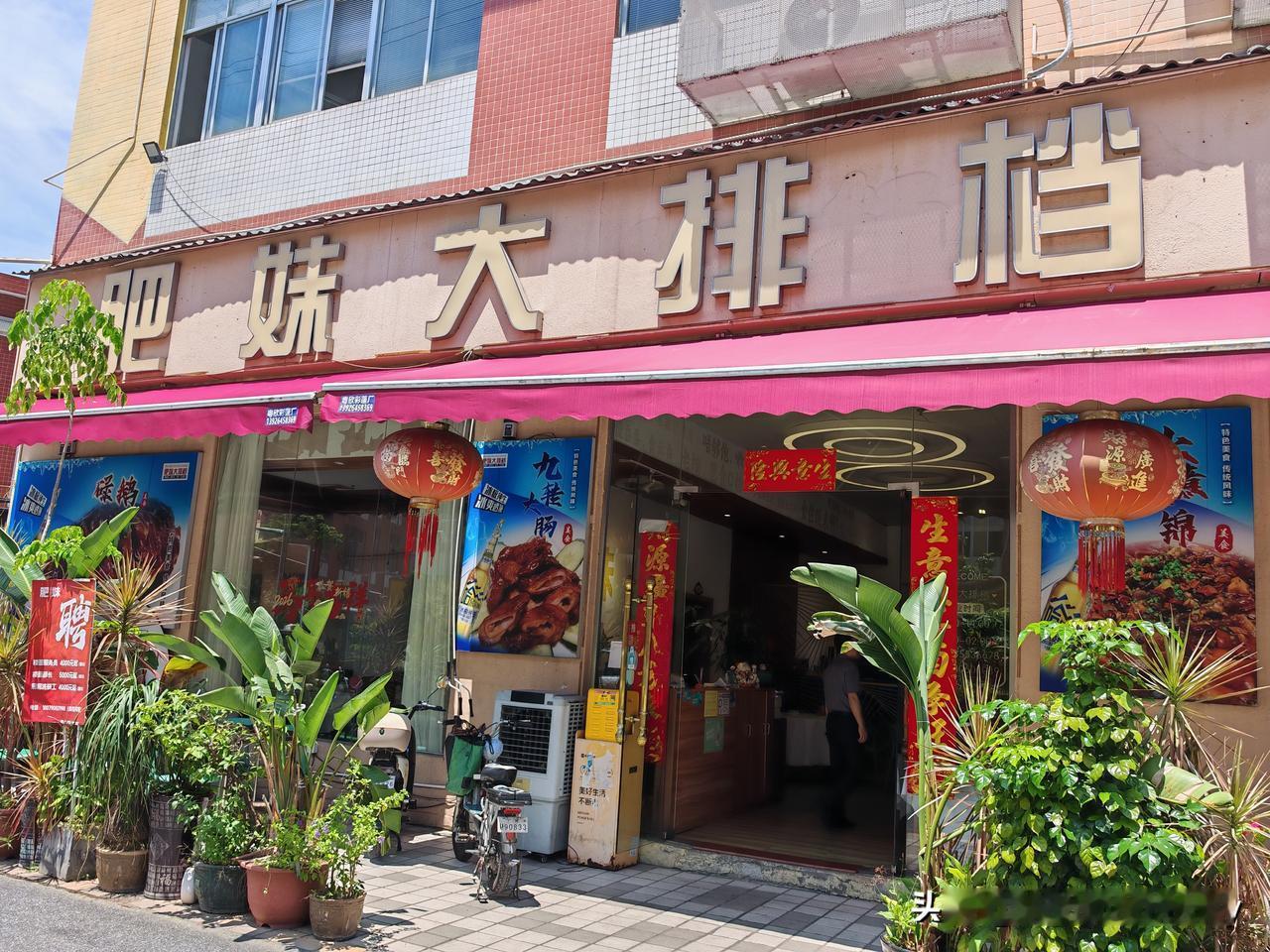 很意外很惊喜！石井地铁站排名第一的大排档，本以为拿手的是性价比，没想到出品也是非