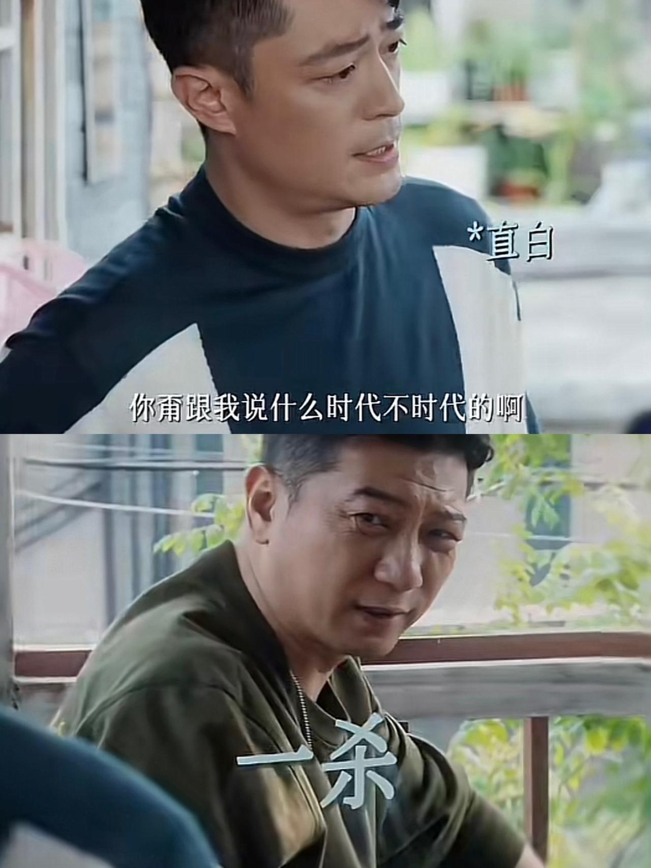 刚刚看完由霍建华、田雨、乔振宇主演的都市情感剧《轻年》第九、十集，哥几个终于开始