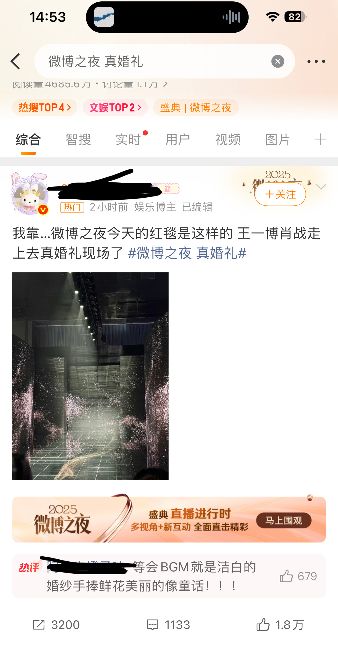 竟然还有这么多博君一肖cp粉吗..我以为都跑光了 