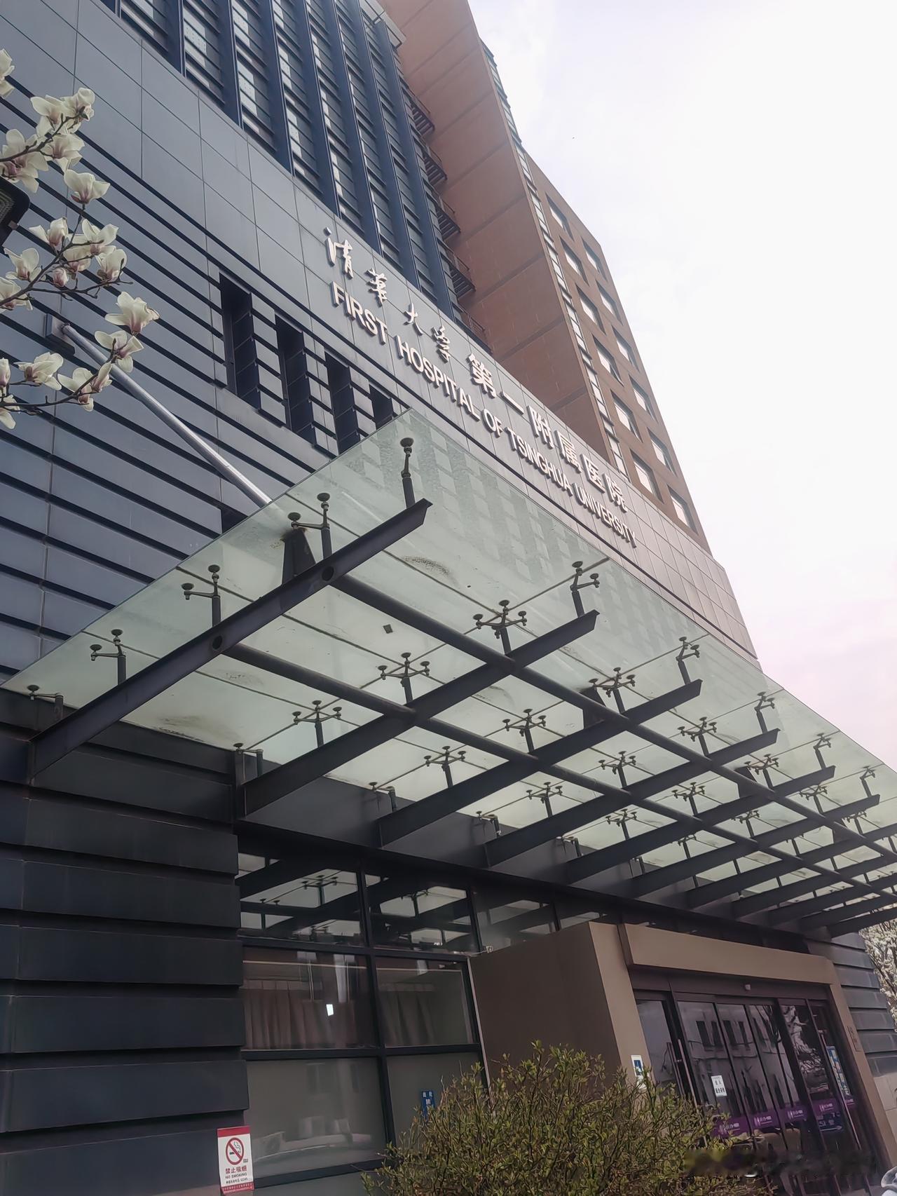 走进医院，你会看见不同的世界，有人彻夜难眠，有人一觉不醒，原来平安健康面前，一切