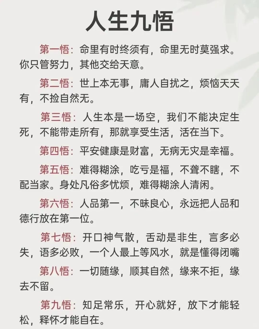 DeepSeek作为纯正的中国版大模型，新春爆火，火遍全球。
作为一家人工智能公