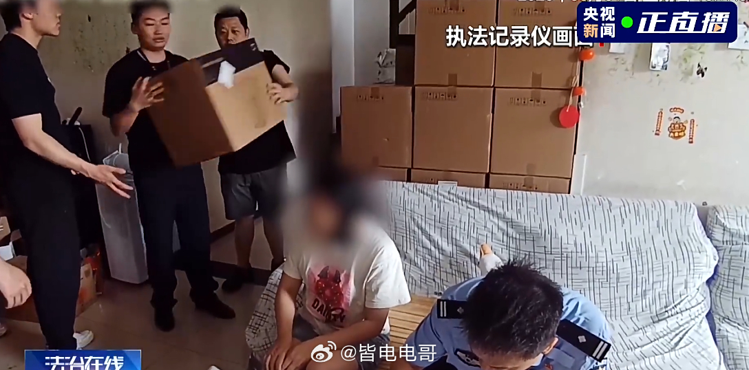 女子用漏洞0元买了3千台电器 几千台也太夸张了这种已经不只是道德问题完全是刑事犯