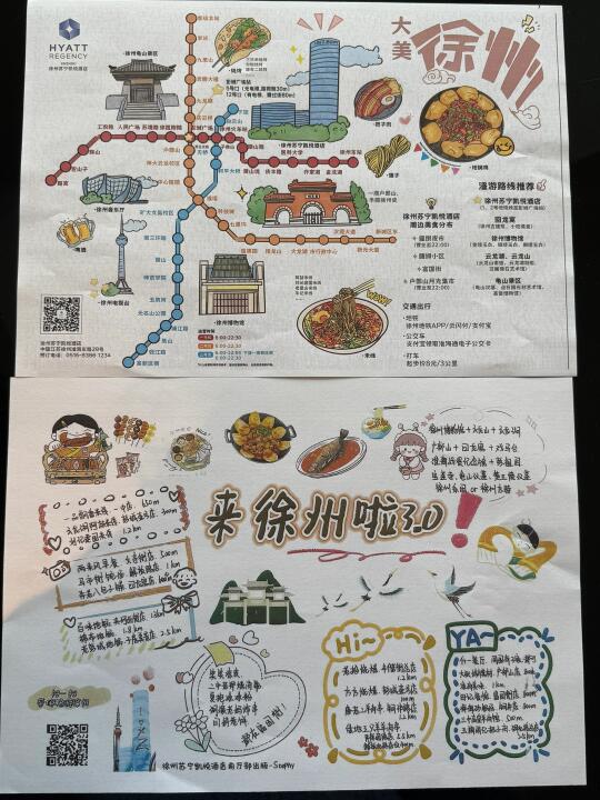 徐州归来不看墓🧾48h考古吃喝溜达路线