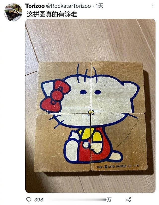 来自国外网友的吐槽：“老式拼图真的好难” ​​​