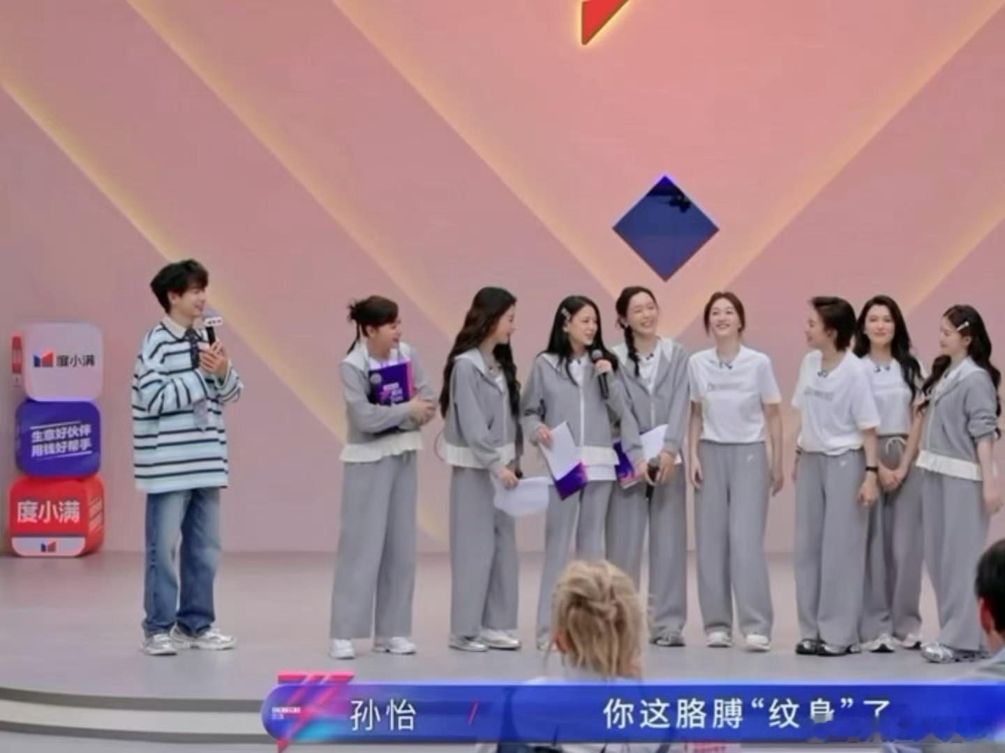 李小冉出了浪姐还在打小抄李小冉五旬老人的记忆力不想睡的星期五李小冉把小抄带到了新