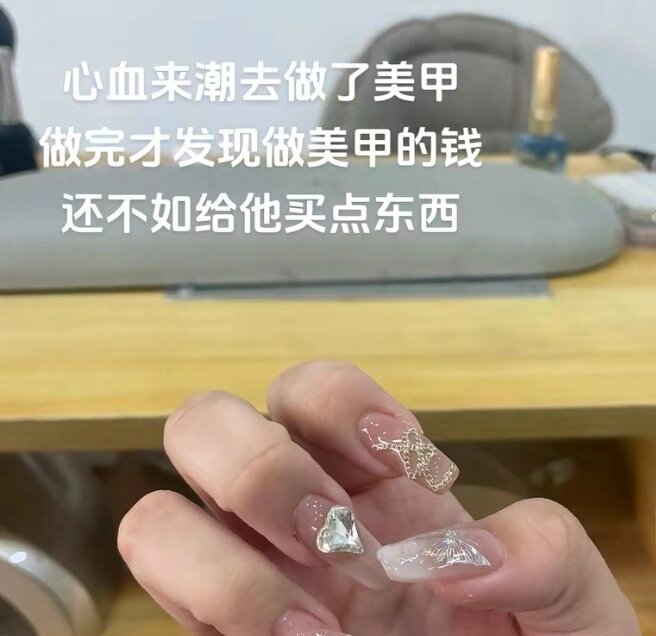好小众的文字差点没看懂 ​​​
