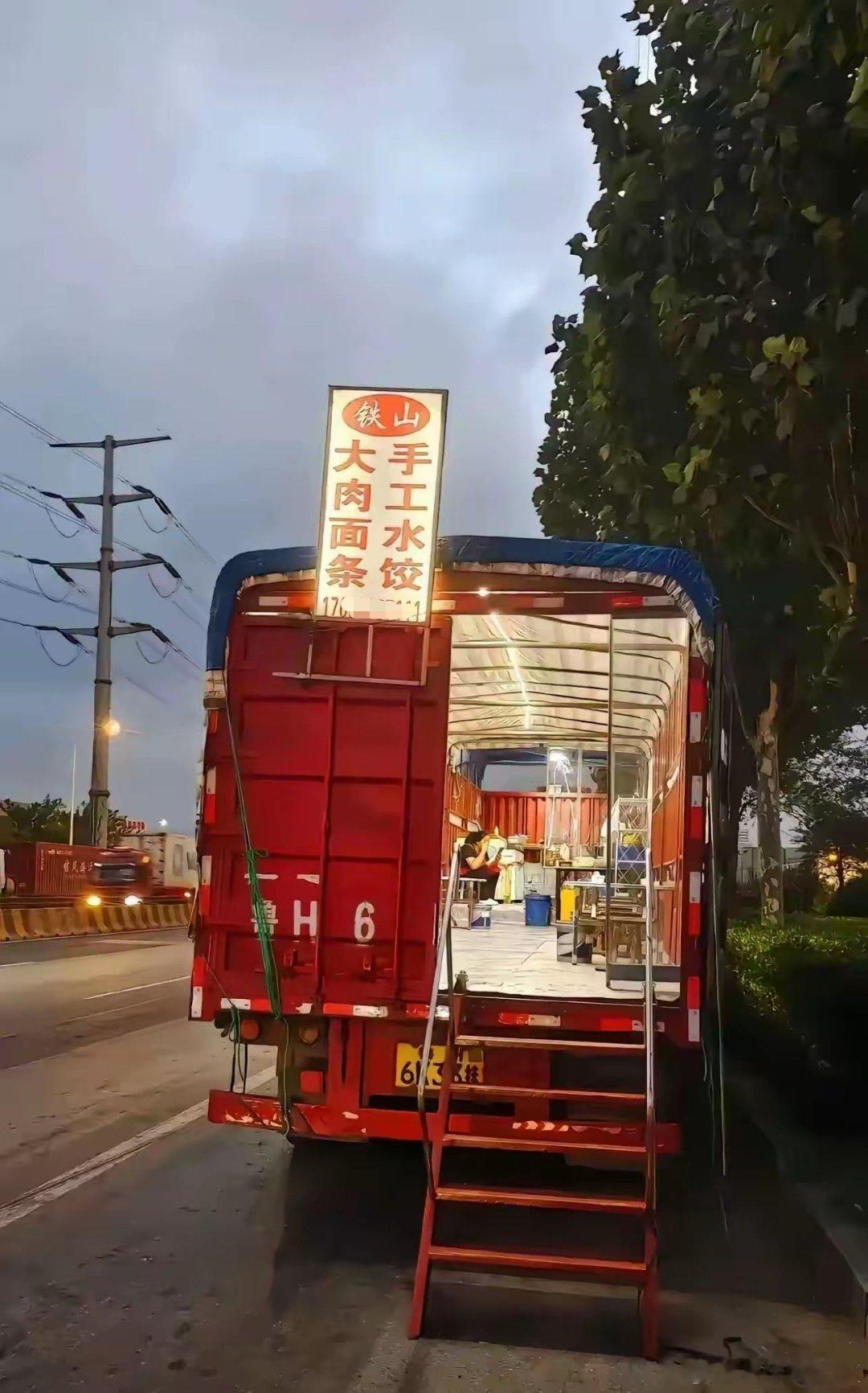 大货车魔改路边摊，城管，交警会如何看待，算不算违章？ ​​​
