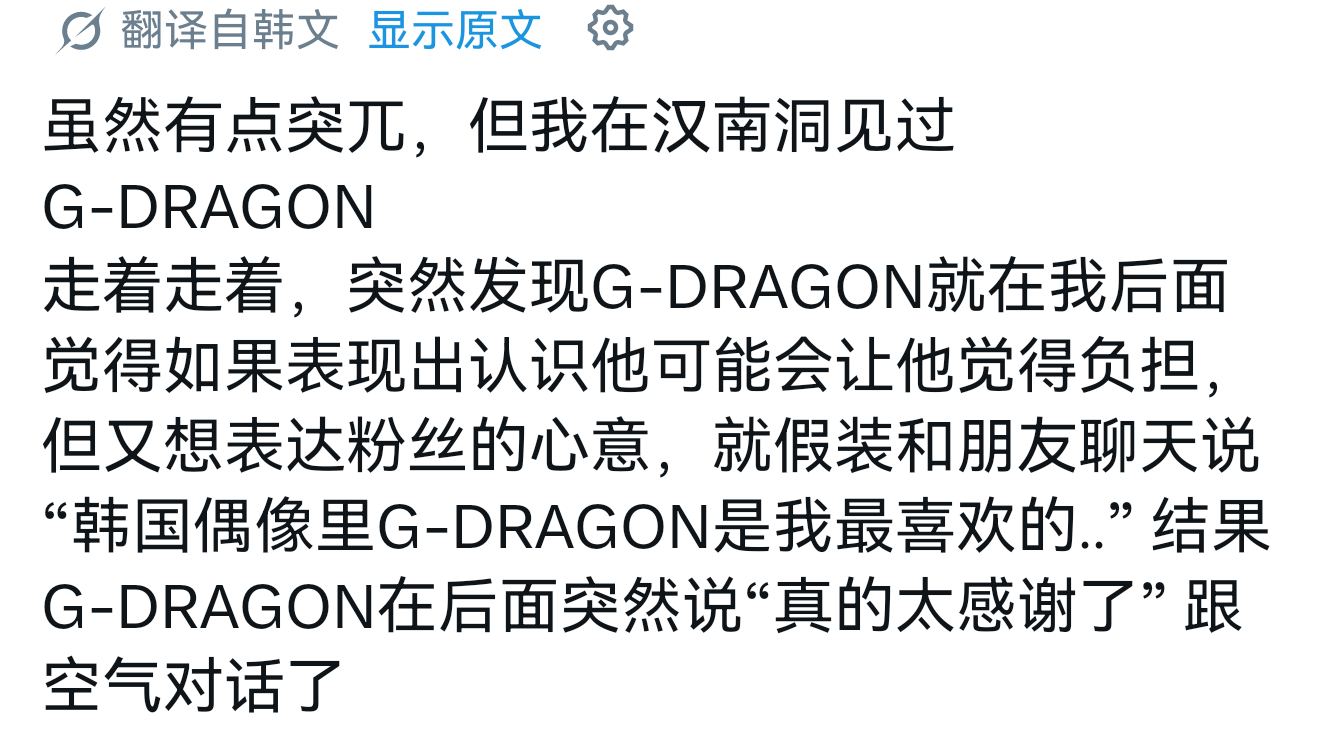 听到有人表白自己耳朵比谁都尖 