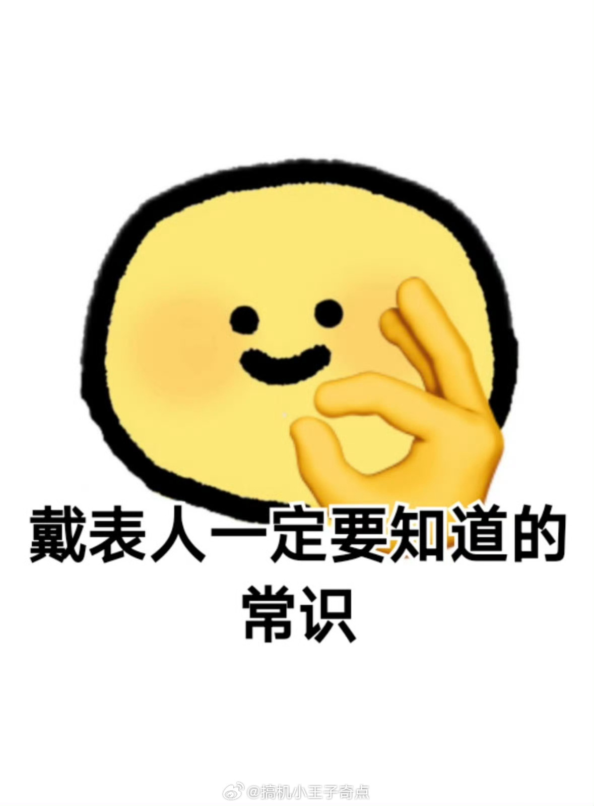 戴电子手表人的统一奇怪动作其实读书的时候我一直有戴手表自从做了这个餐饮就有要求不