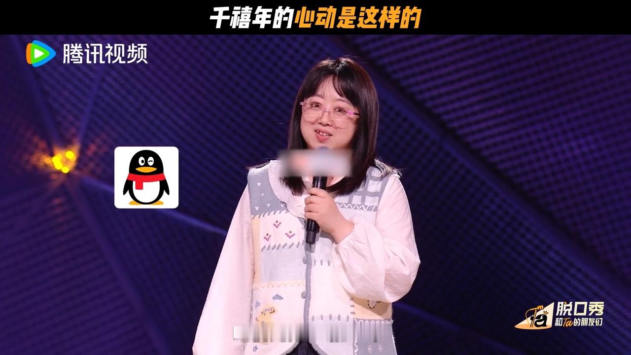 千禧年代才有的共鸣 咳嗽是QQ消息提示音90后就不一样了，前面的东西都知道，后面