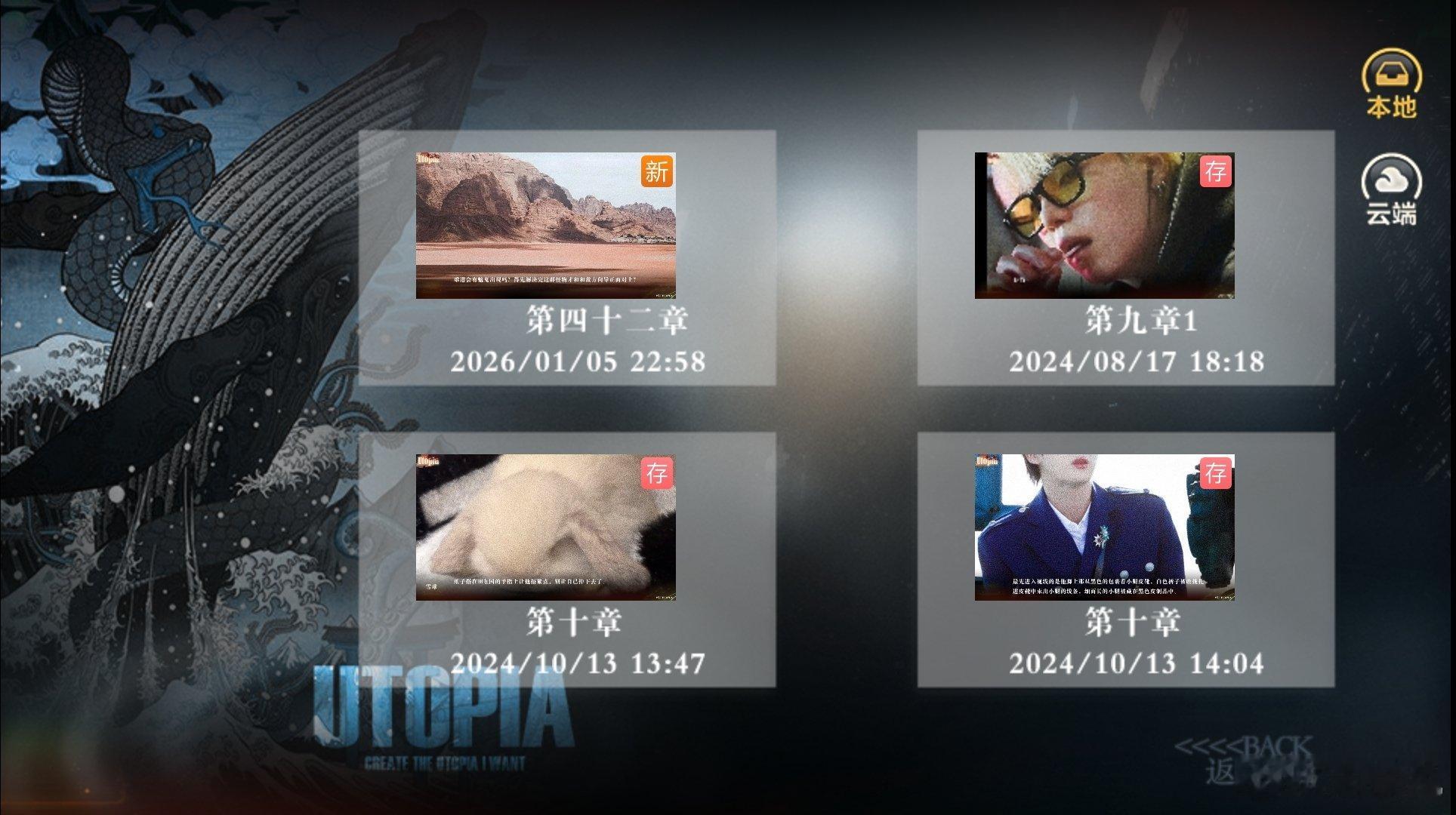 这应该是我目前保存最早的山海经存档了 