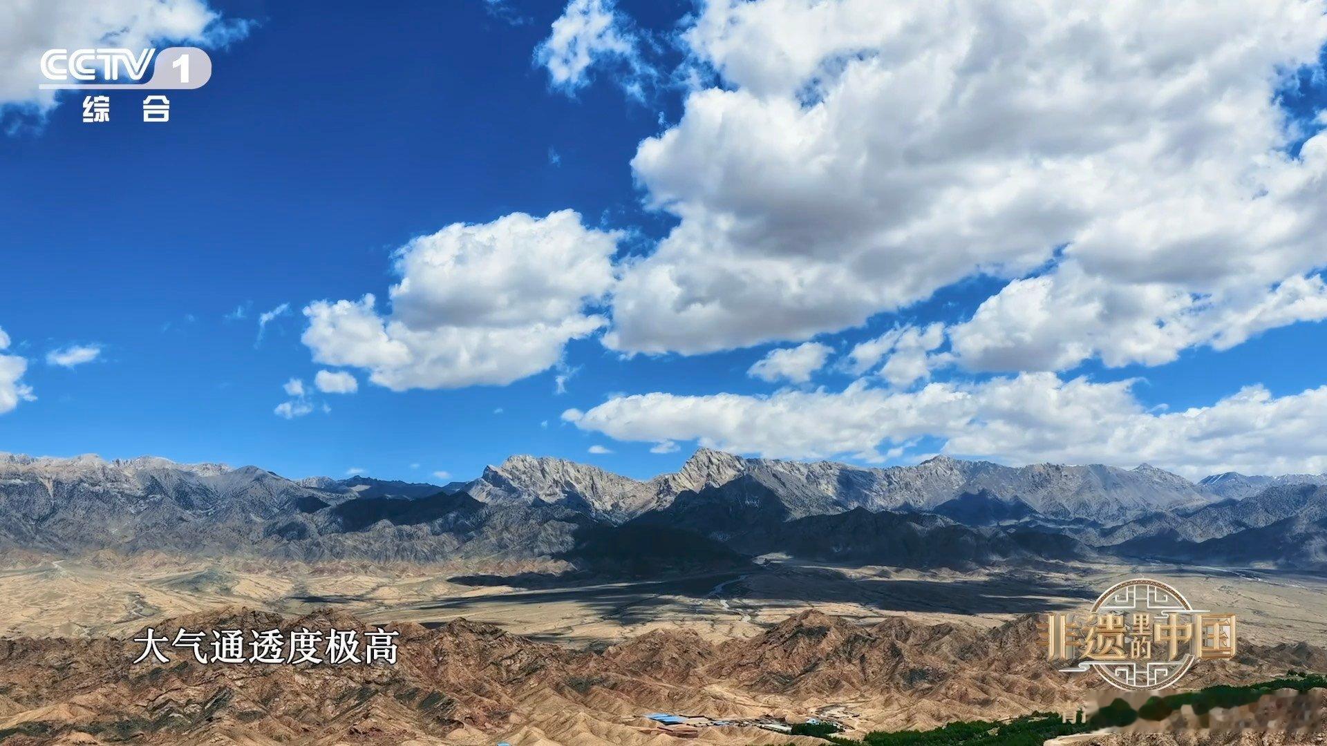 2万多面镜子一起追太阳有多壮观青藏高原上的超级充电宝非遗里的中国 一边是代代相传