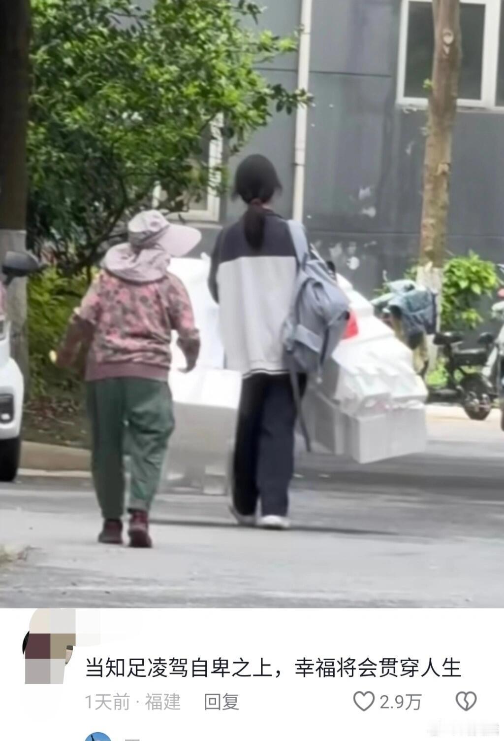 这个女生一定是自己的女主，太酷了 ！！！ 
