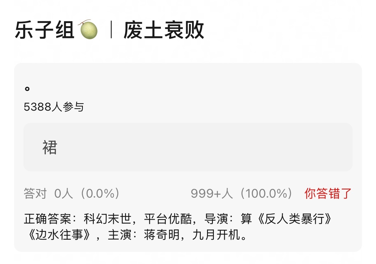 这才是真男演员好饼，但算好像只找熟人 