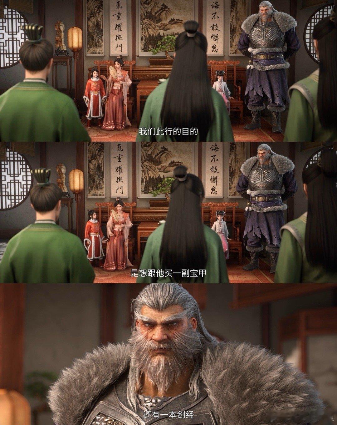 #剑来动画定档#定档真是太开心了，这剧情让人惊喜不断，画质超级好，人物也很帅气，