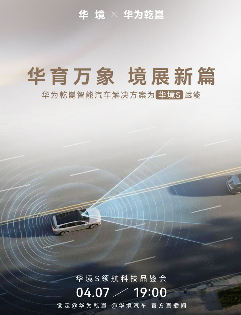 车若初见 这周车圈巨忙，新车直接全顶上来了，临近车展，大家也都不拘着了，最全最详
