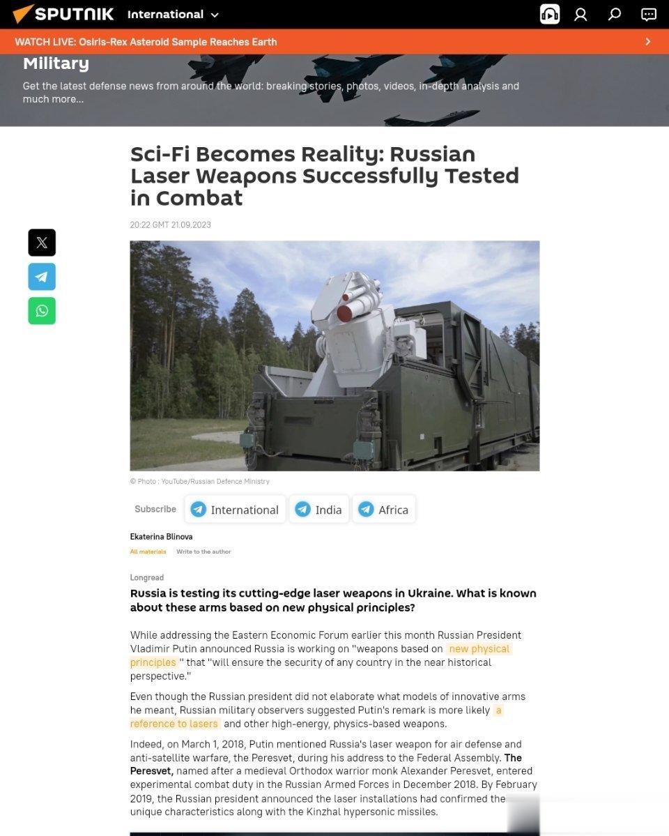 科幻变为现实:俄罗斯激光武器在战斗中成功测试俄罗斯正在乌克兰测试其尖端激光武器。