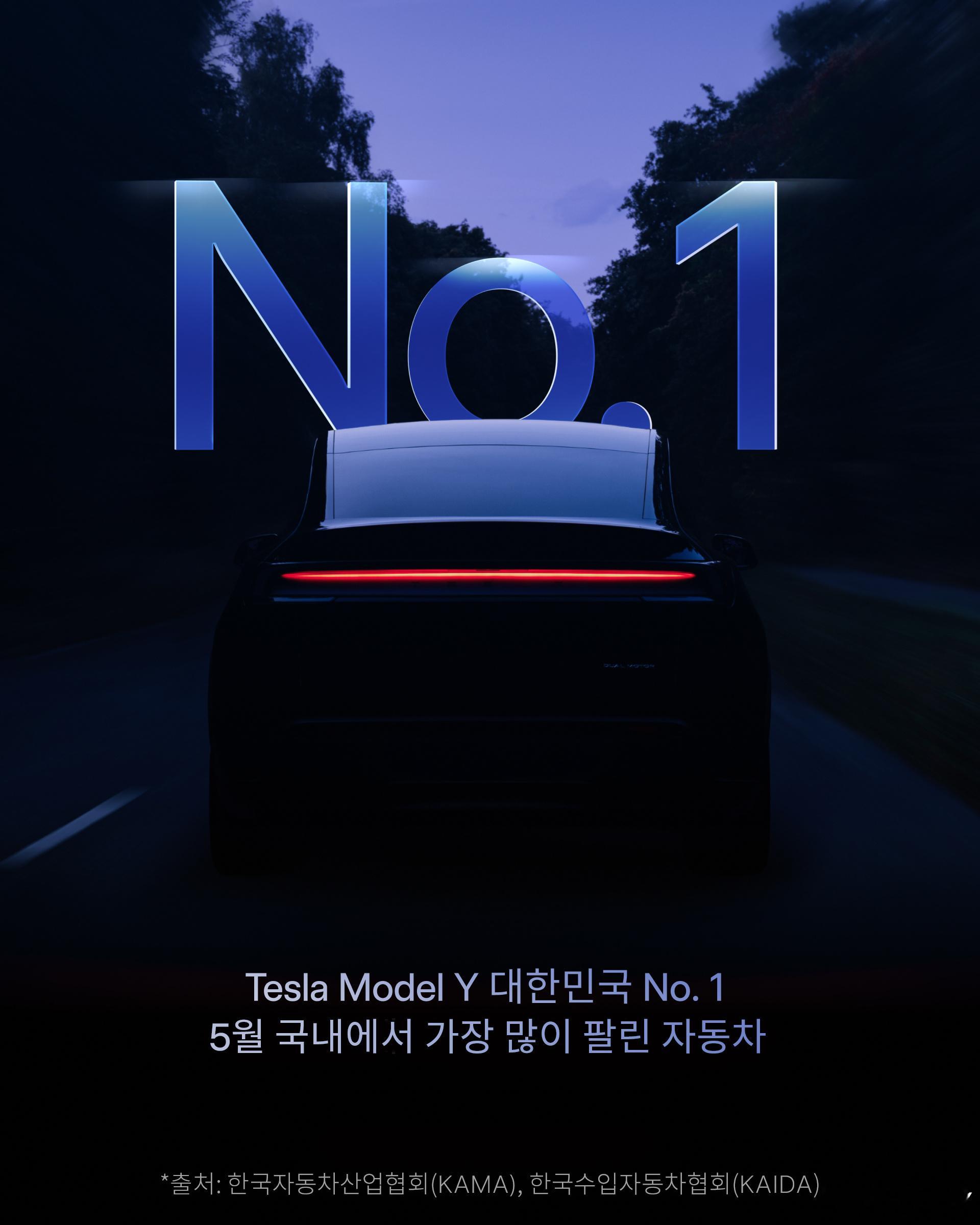 特斯拉算是打破了“韩国人只买韩国车”的谣言。Model Y 荣登 5 月韩国汽车