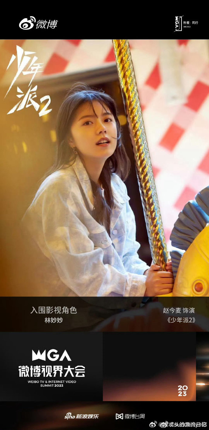 少年派3预计7月开机少年派3或7月开机看到《少年派 3》预计 7 月开机的消息，