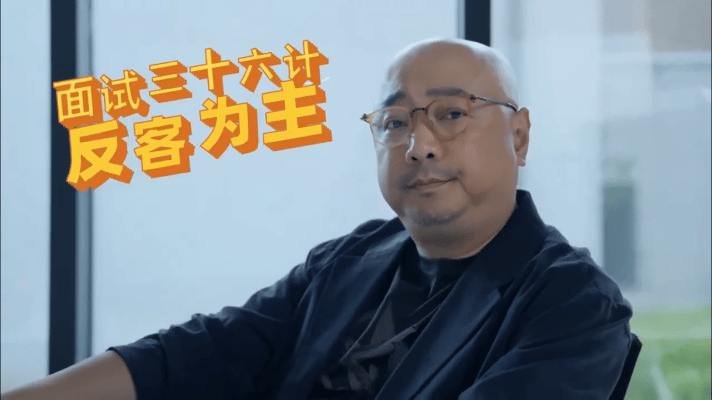 #徐峥反向面试##徐峥秒了# 看徐峥面试一整个学费了哈哈哈哈 面试现场真的不要太