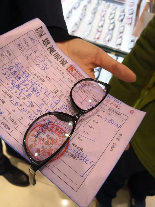 眼镜行业这次黑幕曝光，真是让人惊掉下巴！在“中国眼镜之都”江苏丹阳，15元进价的