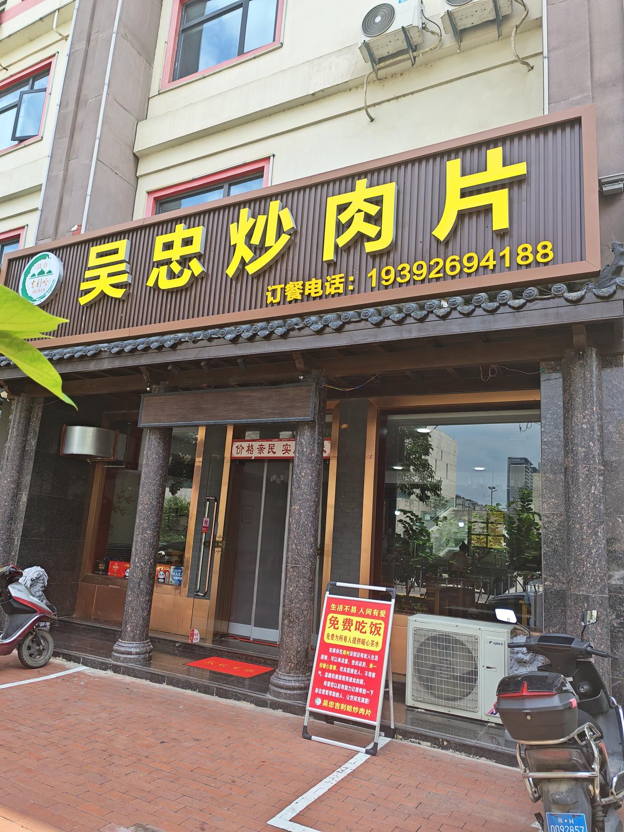 尽管生活压力大，天气酷热，人们心情烦躁，但城市的温暖却在不经意间出现。今天，在街