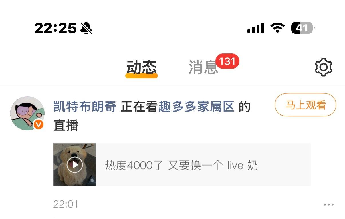 抓到一个艿 
