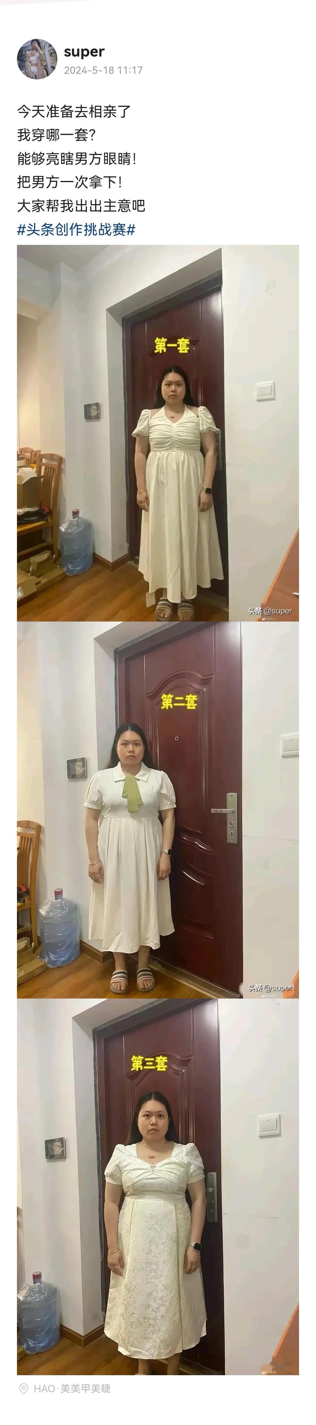 笑岔气了！富态大姑娘相亲穿衣引热议：内涵修养更胜一筹，网友神评笑翻全场！



