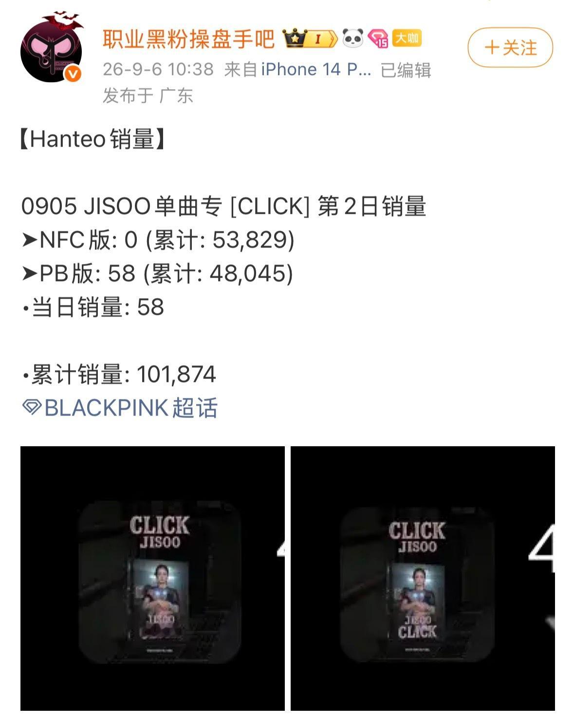 销量58👍🏻销量1💅 ​​​