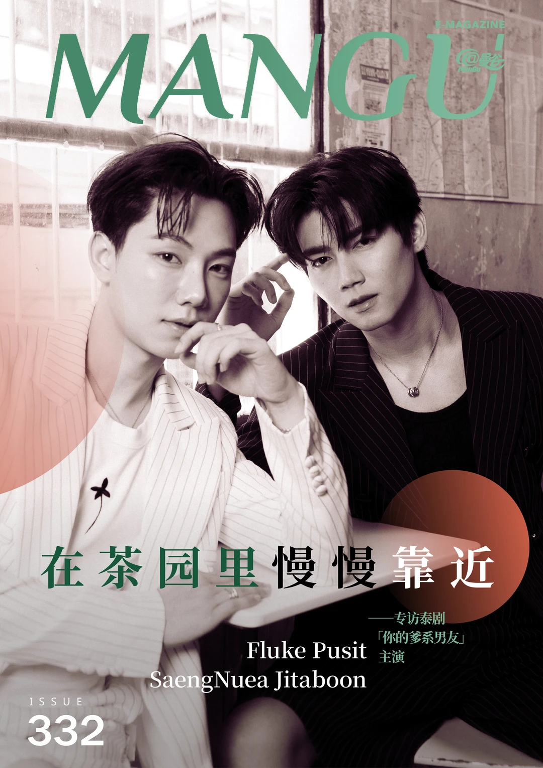 时间沉淀的，不只是茶香还有默契 	 镜头亮起的那一刻，等待 Fluke...