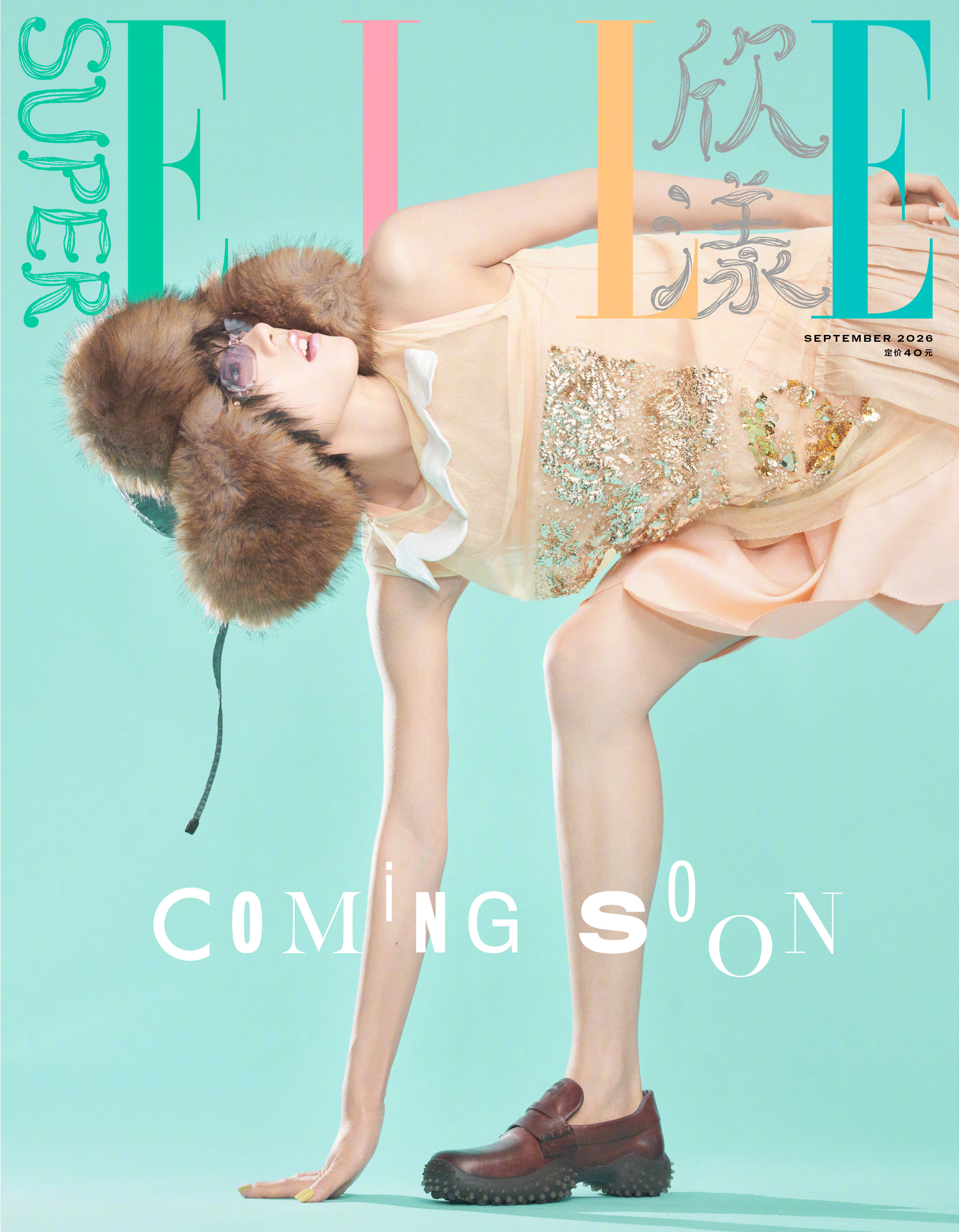 赵今麦即将亮相SuperELLE九月刊封面，缤纷的Miu Miu Girl元素再